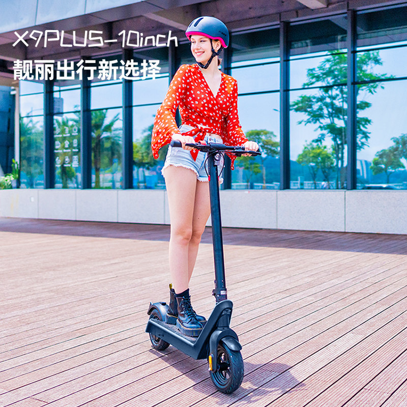  hx运动户外电动滑板车