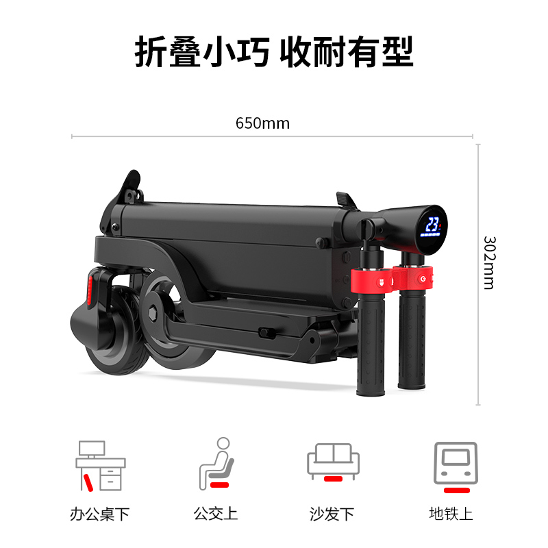 HX欢喜折叠电动滑板车成人迷你小型电动车超轻便携代步神器电瓶车-图0