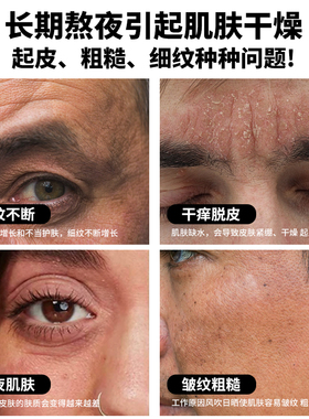 男士淡皱纹保湿乳液REKASEL