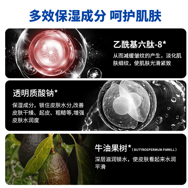 男士面霜抗皱补水保湿乳液淡皱纹紧致淡细纹干燥滋润擦脸油护肤品 - 图2