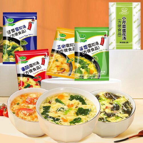 速食汤裙带菜蛋花汤芙蓉鲜蔬冲泡即食速溶汤料包蔬菜番茄鸡蛋懒人 - 图1