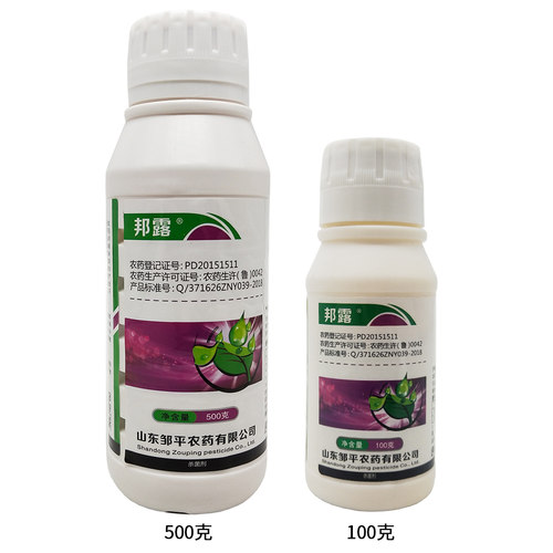 邦露50%氟啶胺根肿病晚疫霜霉病炭疽病不伤花果氟啶氨持效杀菌剂 - 图3