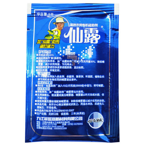 仙露99%农用有机硅渗透剂杀菌农药助剂增效剂助剂附着渗透展着剂 - 图2