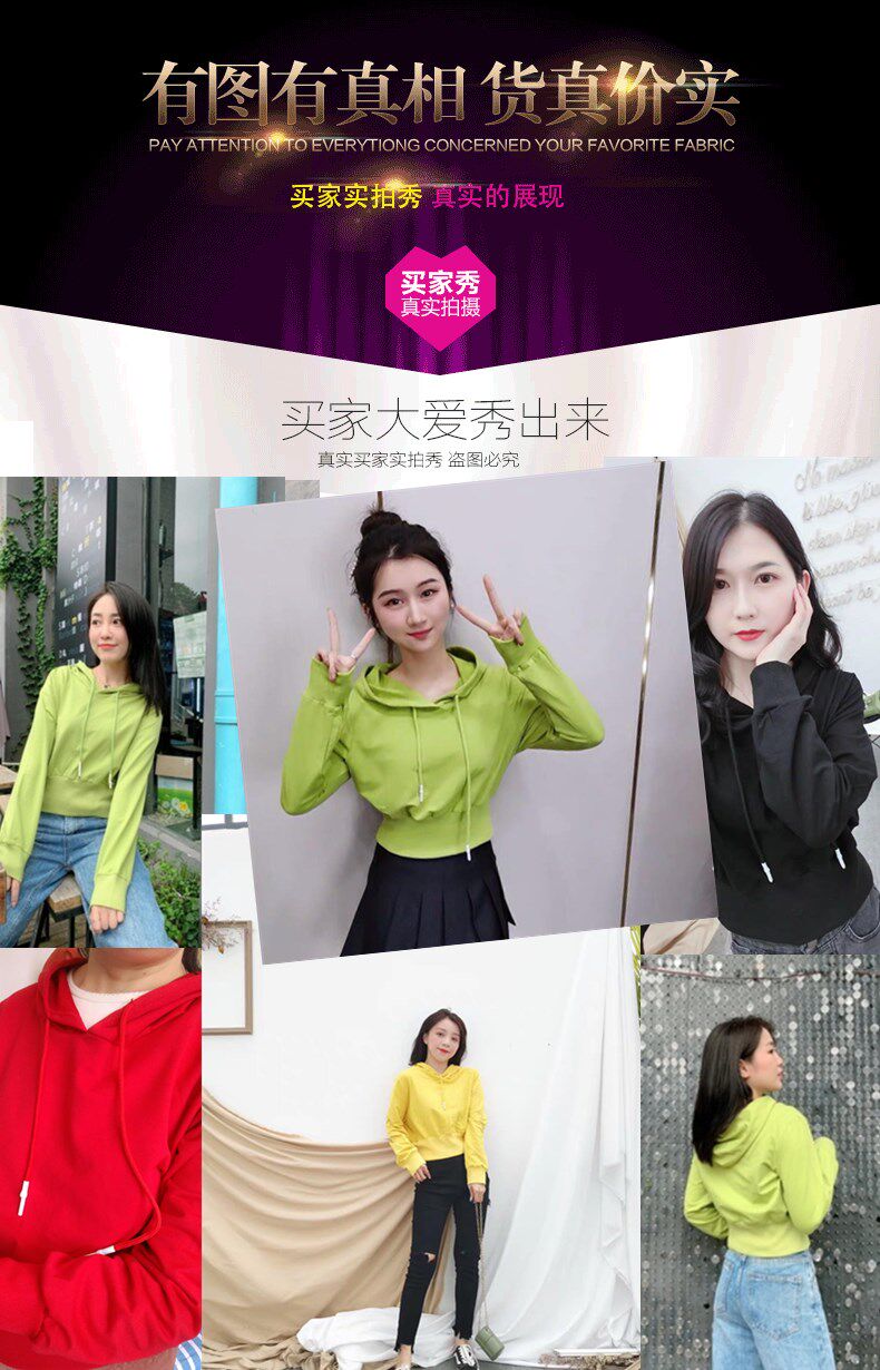 2020新款牛油果绿连帽女短款潮卫衣 宸威卫衣/绒衫