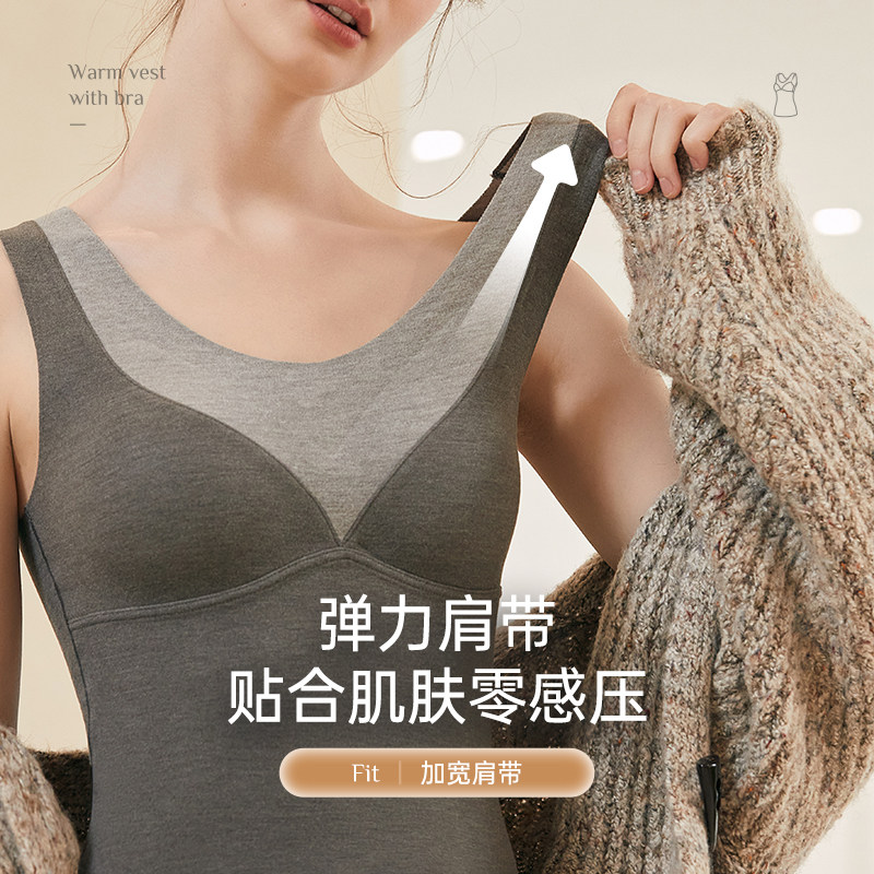 发热保暖背心女2025新款自带胸垫一体加厚加绒德打底内搭内衣秋冬,淘宝优惠券,粉丝福利购,淘宝优惠卷