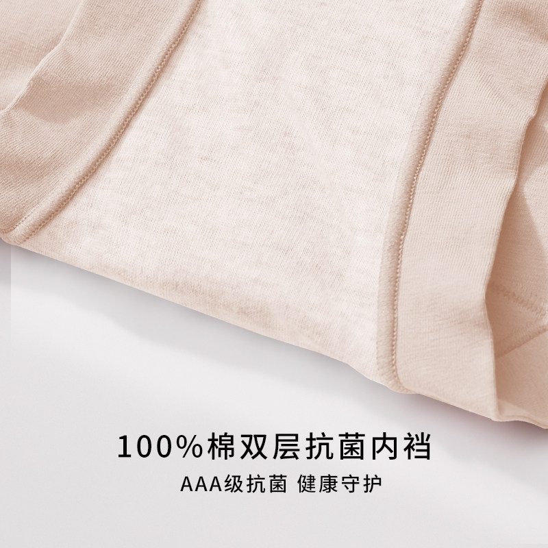 新疆长绒棉内裤女士纯棉全棉裆抗菌透气高腰包臀女生短裤大码胖mm,淘宝优惠券,粉丝福利购,淘宝优惠卷