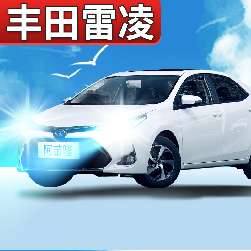 14凯美瑞灯 新人首单立减十元 22年2月 淘宝海外 14凯美瑞灯 新人首单立减十元 22年2月 淘宝海外