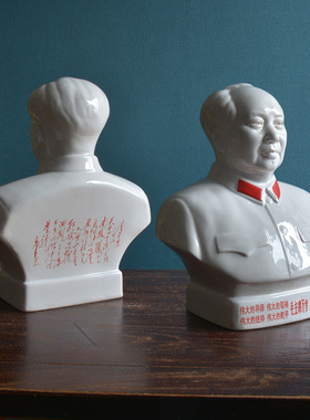 毛主席瓷像唐山老款办公室摆件