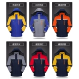 Зимняя куртка для работы, комплект, пуховик, увеличенная толщина, делается под заказ