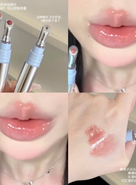Cappuvini镜面水光精华唇蜜