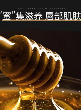 防起皮男士润唇膏保湿滋润补水