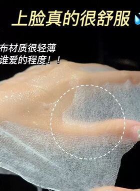 fibroin面膜3天补水保湿泰国正品