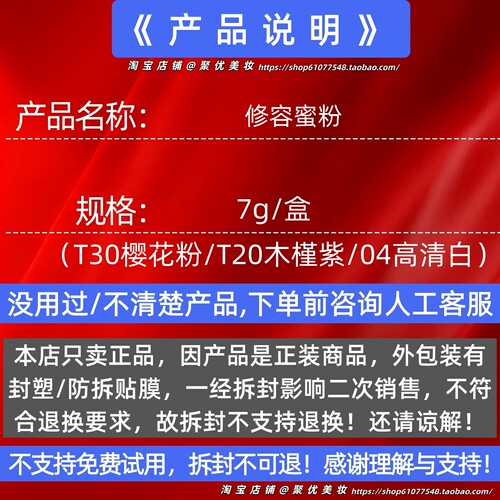 正品韩熙贞散粉定妆粉持久控油防水遮瑕防水不易脱妆学生哑光蜜粉 - 图0