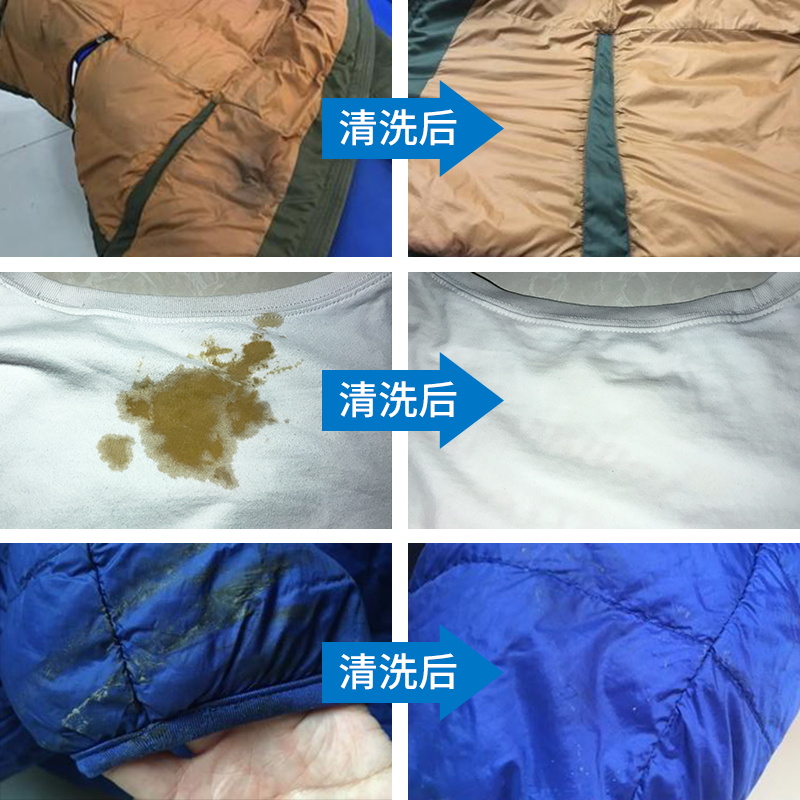 尔哈去油渍衣服强力去机油油污剂衣物去油王洗衣干洗店专用去污剂