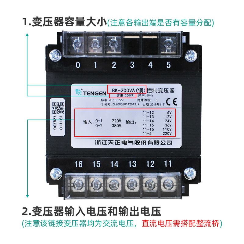 天正BK机床单相隔离控制变压器交流380V220v转变220V36V24V铜定制