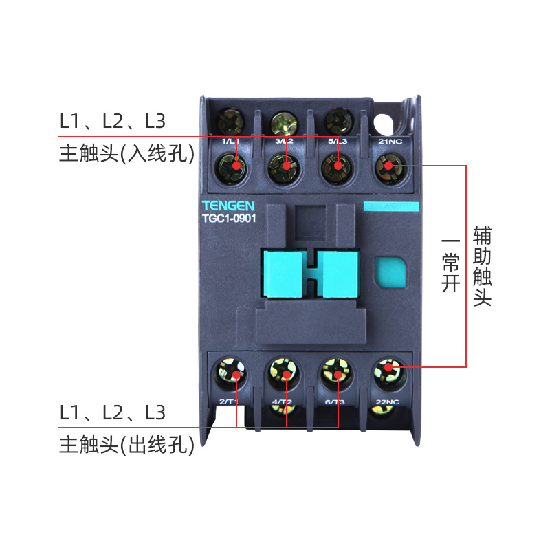 天正TGC1交流接触器CJX2-1210 2510 3210 4011 6511 95A 220 380V - 图0