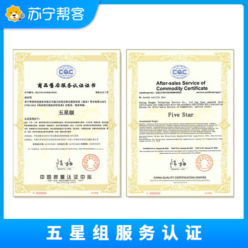 集成灶清洗服务拆洗苏宁帮客上门家电清洗高温蒸汽深度洗 - 图3