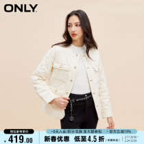 ONLY2023 automne hiver nouvel hiver minimaliste boxe court métrage Jeans Jacket femme) 12340B008