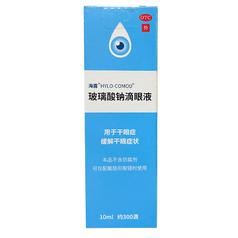  美锐大药房眼