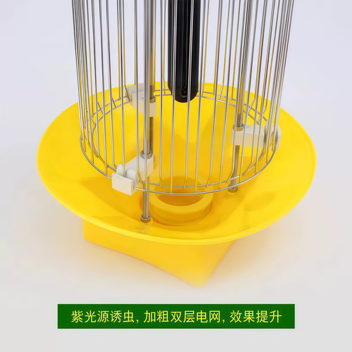 杀虫灯户外果园农用灭虫灯防水大棚茶园稻田频振式诱蛾黑光诱虫灯 - 图1