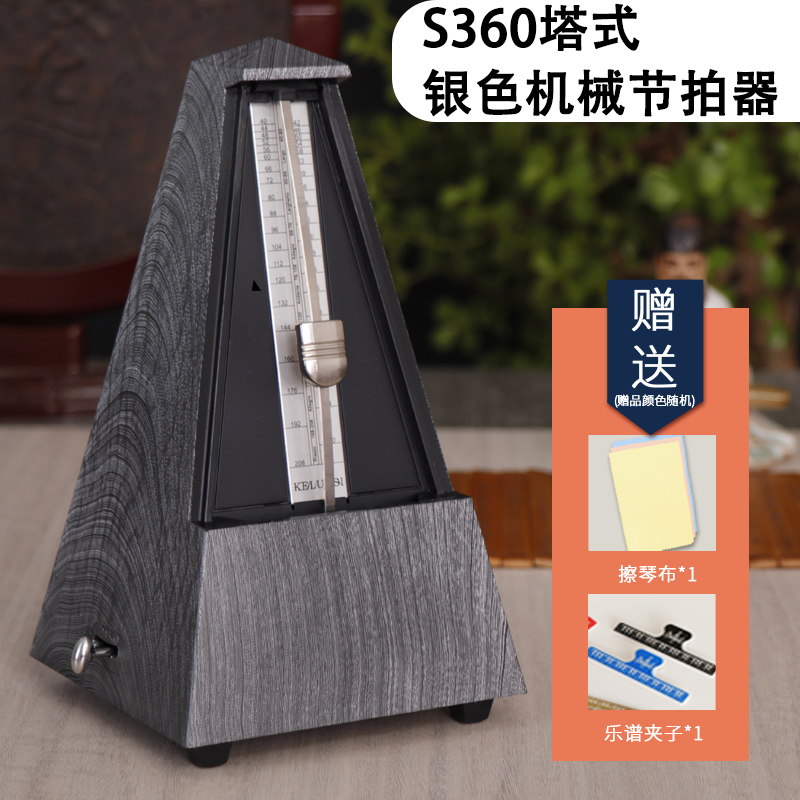 长尧乐器专营店柯伦斯机械节拍器钢琴专用吉他考级架子鼓古筝小提琴通用拍子机0