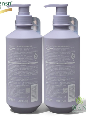 安安金纯薰衣草沐浴露洗澡大瓶装