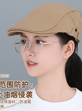 可调节前进帽女餐饮工作帽防掉发透气贝雷帽定制logo印字厚帆布潮
