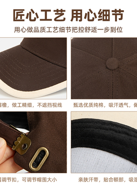 撞色棒球帽男女可定制印字logo刺绣鸭舌帽纯棉透气工作帽拼色帽子