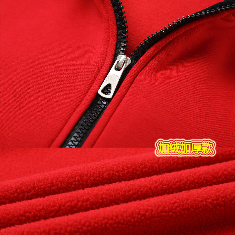 同学聚会定制工作班服秋冬加绒卫衣 欧德尼卫衣