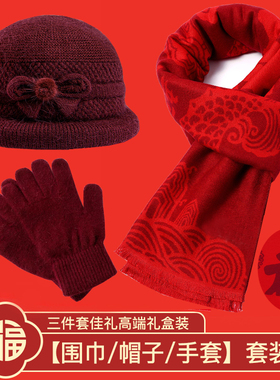 中老年老人秋冬季奶奶保暖三件套