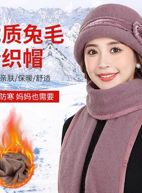 中老年围巾帽子手套礼盒装送妈妈奶奶老人中老年人冬季重阳节礼品