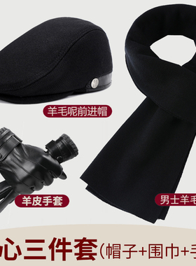 纯色羊毛围巾男士冬季加厚保暖
