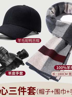 男士前进帽爸爸爷爷中老年秋冬季