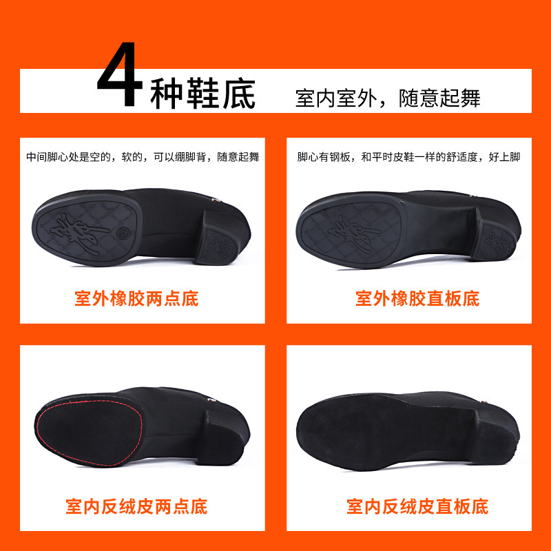 拉丁舞鞋女中老年人专业软底广场舞鞋跳舞鞋交谊舞水兵舞蹈鞋布鞋