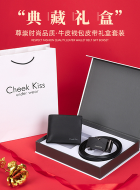 正品真皮皮带男士腰带送礼时尚