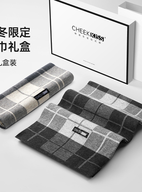 正品保暖时尚高档礼盒装男女适宜