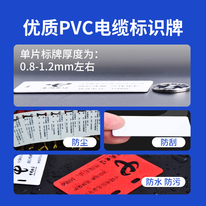 硕方标牌ABS材质电缆pvc塑料空白吊牌扎带挂牌制作光纤电力电线缆通讯机房设备悬挂标识牌定做标示牌 - 图0