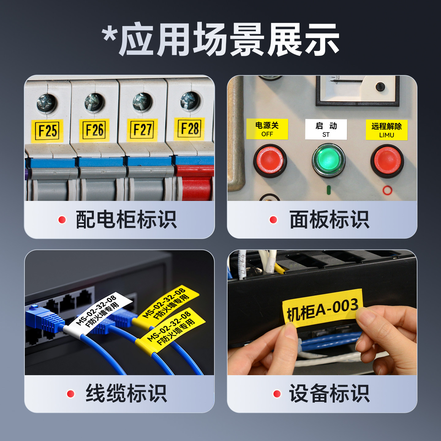 【官方正品】硕方线号机贴纸TP70 76i 60 66i 8086打号机不干胶打印TP-L092W号码机打码机套管打字机标签原装,淘宝优惠券,粉丝福利购,淘宝优惠卷