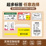 Shuo Fang T50pro Pride Tag