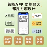 ShuoFang T50Pro Smart Commercial Label Printer Small Portable Mabel Machine Small Bluetooth Label Machel Машина супермаркета Печать Термическое подключение к мобильному телефону