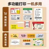 Shuo Fang T50pro Pride Tag