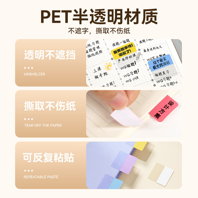 硕方T50pro索引贴打印机透明彩色便签姓名贴小学生书签笔记合同文件夹标签贴纸指示贴分类便利贴标签打印机,淘宝优惠券,粉丝福利购,淘宝优惠卷