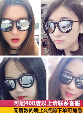 带度数的墨镜女韩版潮时尚复古原宿风2018街拍大脸个性近视太阳镜