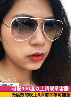 女士眼镜时尚蛤蟆镜男近视墨镜