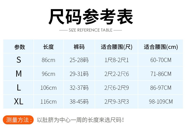 医用护腰带腰间盘劳损突出腰椎腰围钢板腰托男女士专用薄夏季透气