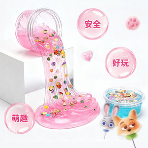 迪士尼DIY史莱姆卡通彩泥水晶泥套装儿童手工玩具疯狂动物城周边