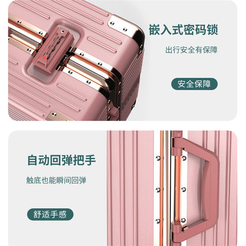 拉杆箱ins网红女24寸行李箱男20旅行箱大容量潮26子母密码皮箱子 - 图2