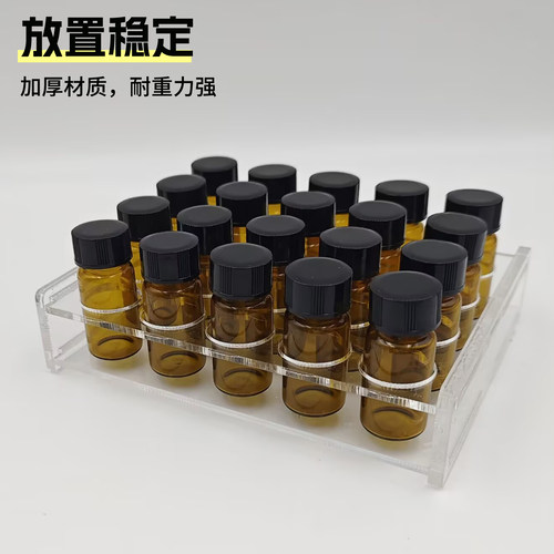 有机玻璃样品瓶架2 5 10 20 30 40 50ml20 50孔进样瓶瓶子架耗材 - 图1