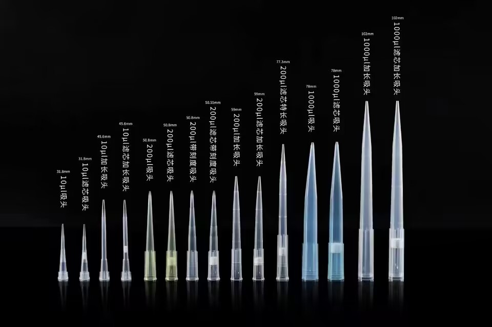 移液器枪头10ul/100ul/200ul/300ul/1ml/5ml/10ml吸头吸嘴tip - 图0