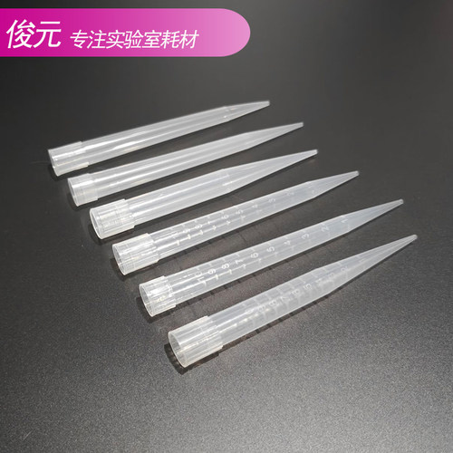 10ml刻度大龙吸头百得枪头 荣泰rainin吸嘴移液器枪头10000ul吸头 - 图0